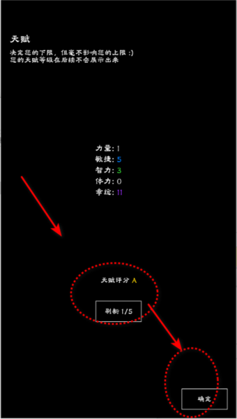 重生之我有刷怪笼游戏图片3