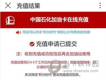 沃钱包APP