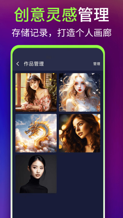 WomboDream绘画 v1.0.0安卓版下载