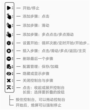 使用教程教程截图1