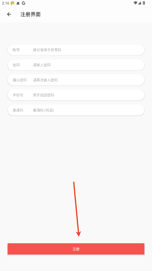次元派对纯净版