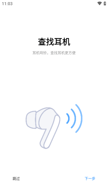 小米耳机官方版