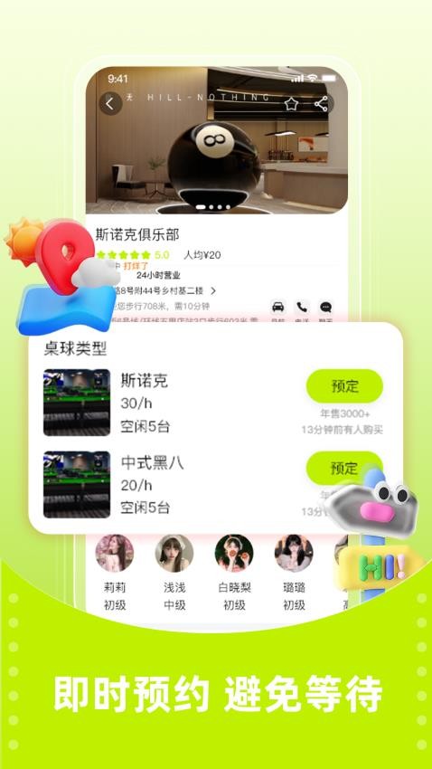 大金app