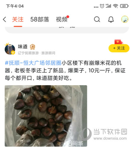58同城