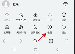 如何使用强制缩放网页功能截图2