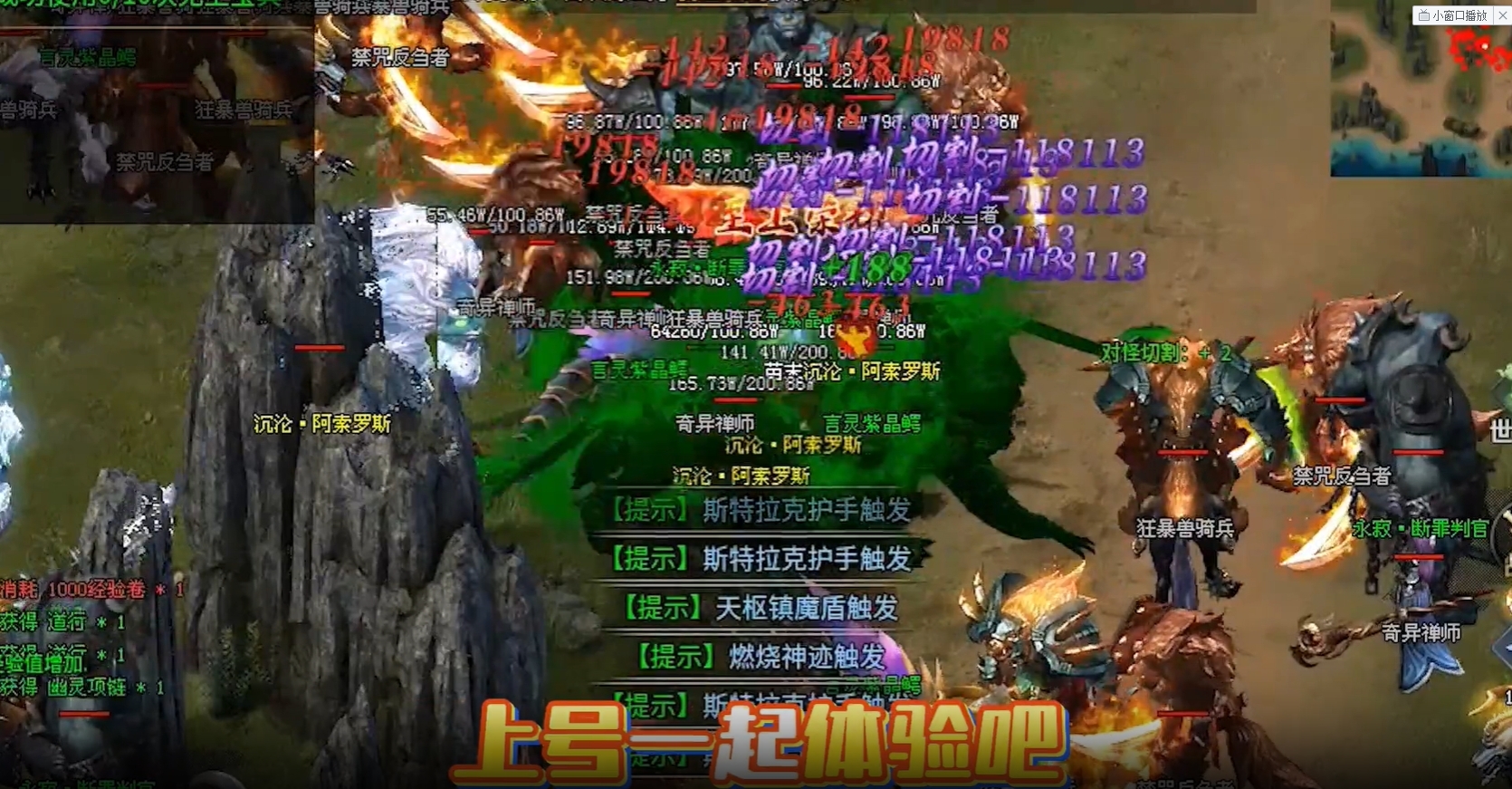 圆梦封神沉默官方版下载 v4.7.2