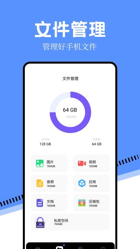 万能手机打印机app v1.13