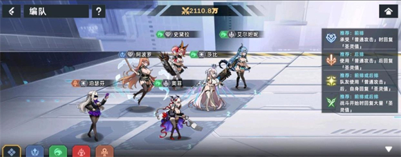 星神少女中文版