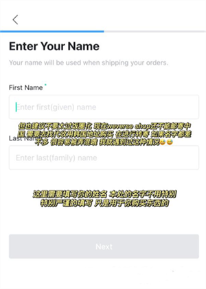 Weverse Shop注册及购买教程截图6