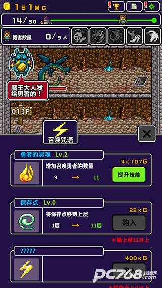 明明说好分我半个世界手游