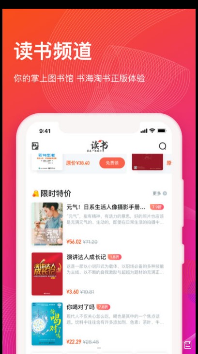 智慧树知到学生版app 4.9.8 最新版app