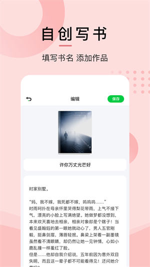 СĶappv12.7.3