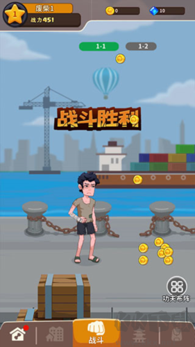 我不是废柴手机版