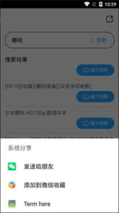 磁力天堂torrentkitty