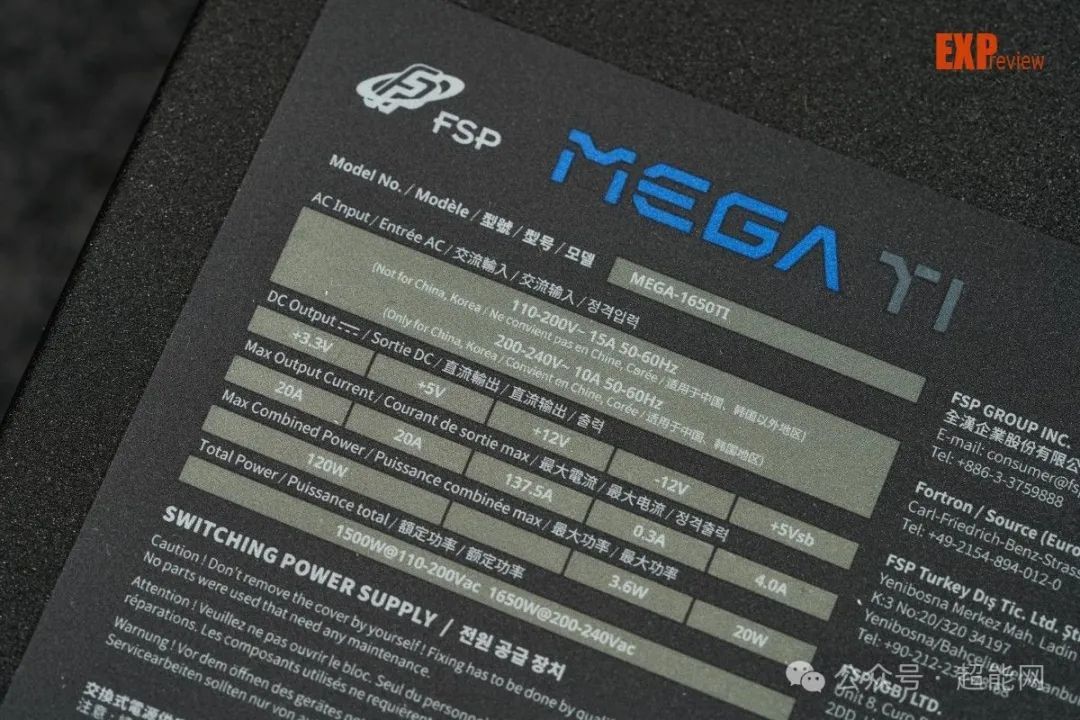 全汉Mega Ti 1650W电源评测：“钛金王者”的再进化