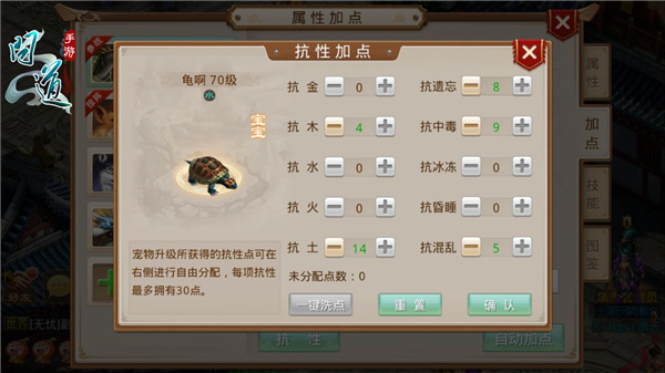 问道13