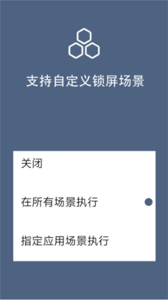 引力锁屏图片1