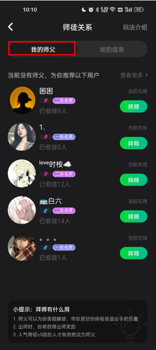 谁是凶手软件下载最新版本