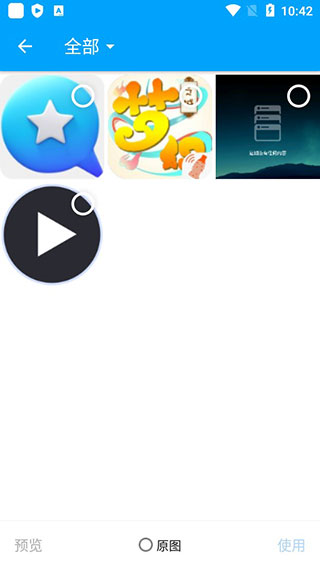 转易侠PDF转换器APP