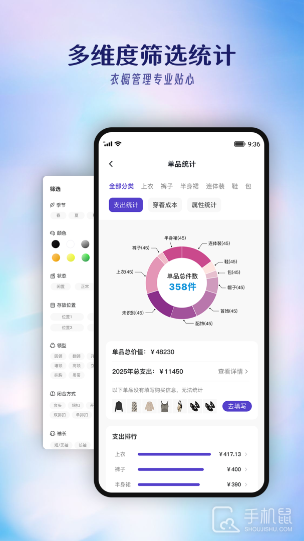 搭搭 v4.7.0