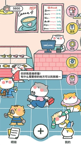 app2