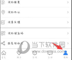 辽事通APP官方下载