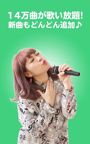 JOYSOUND图片4