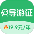 导游证刷题宝下载 v1.4.6 