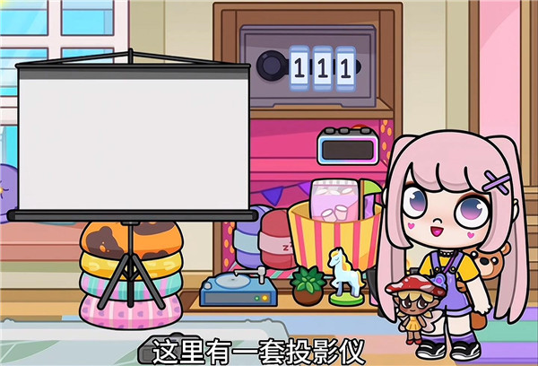 阿凡达世界Avatar World