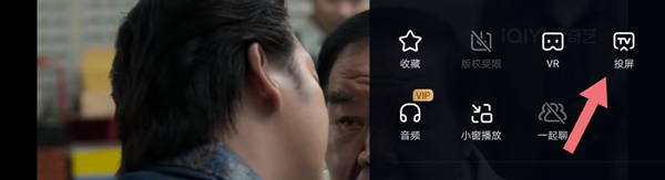 爱奇艺最新版