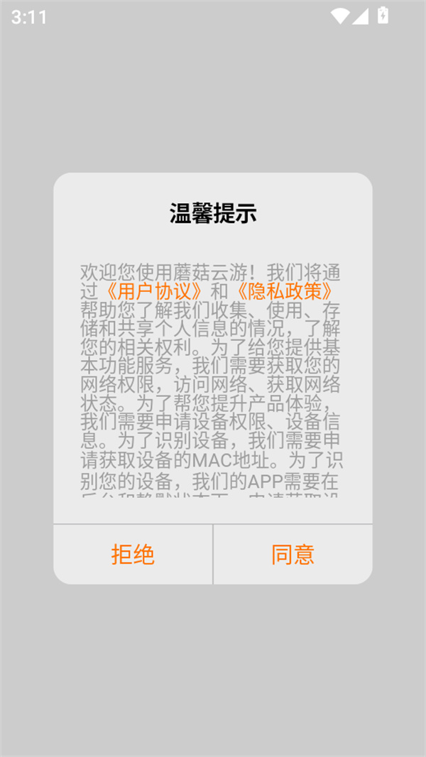 使用方法1