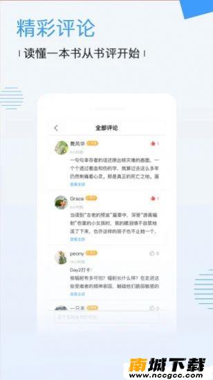 预览图3