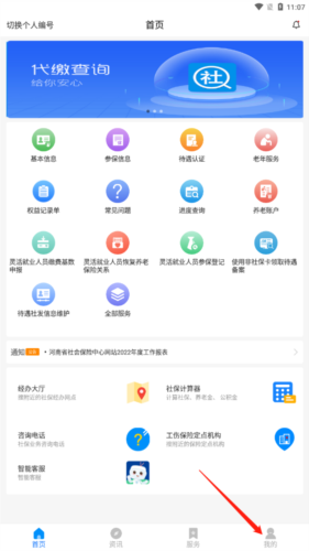 籣app2