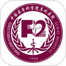 掌上阜外医院网上挂号app
