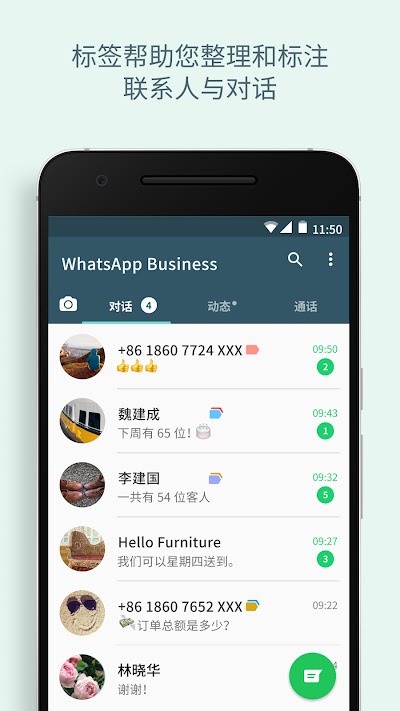 WhatsAppBusiness׿ѽv2.25.26.75