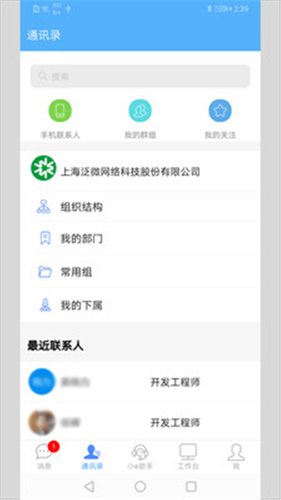 E-Mobile7APP安卓版 v7.0.74.20250808