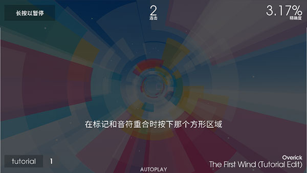 polytone