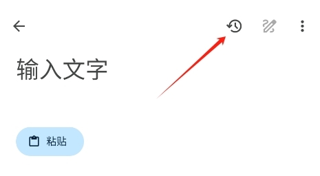 Google翻译
