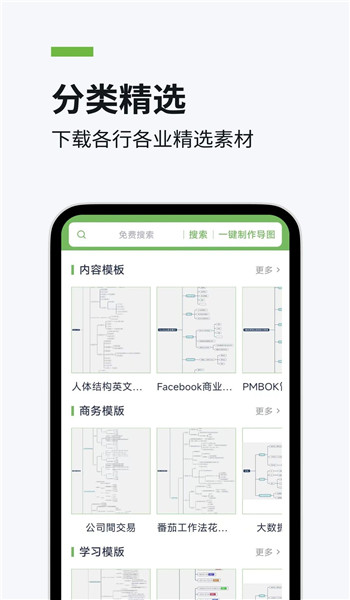 茄子文库app v1.0.9