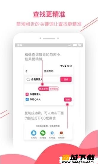 预览图3