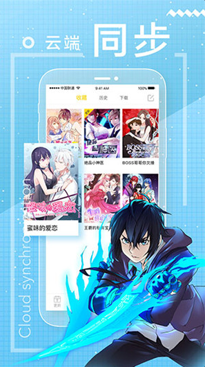 一直看漫画下载安装免费