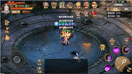 天缘传说官方版游戏截图28
