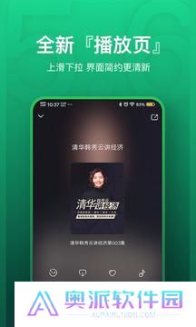 氧气听书