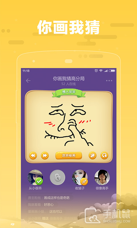 糖糖 v1.8.8