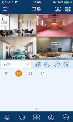 慧眼家最新版 v1.16.2