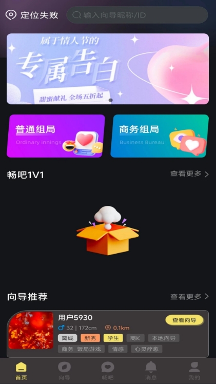 局多多