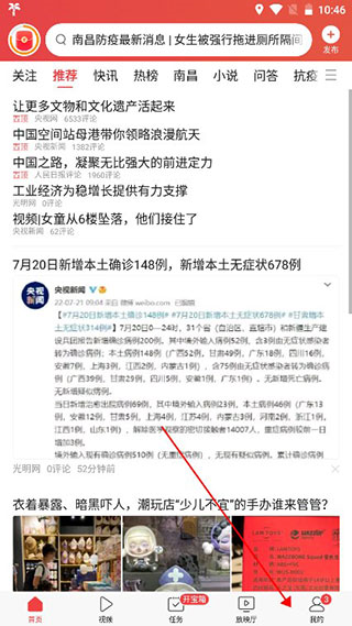 今日头条图片13