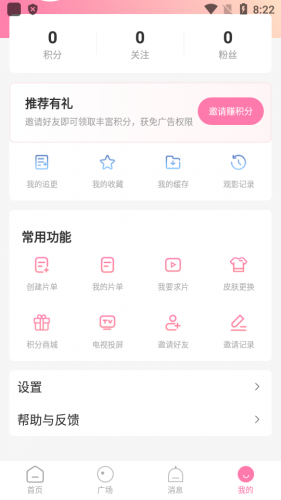 次元喵正版安装包