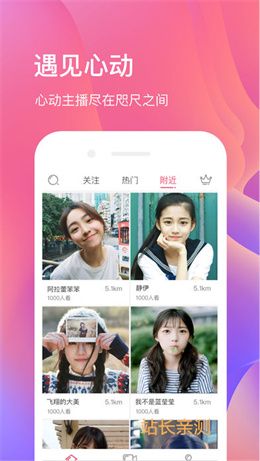 贵妃直播app安卓版截图3