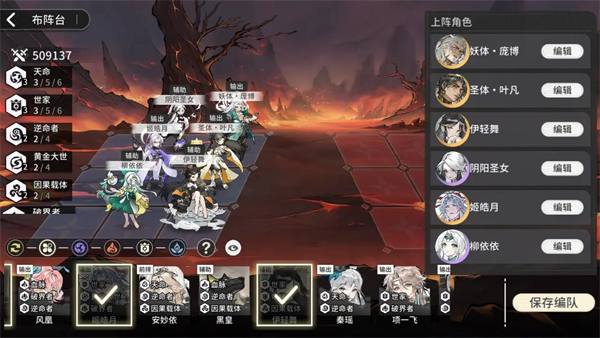 遮天凡尘一叶游戏